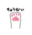 何かを語るスタンプ（個別スタンプ：20）