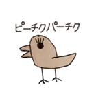 味わい深いスタンプ（個別スタンプ：26）