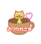 ねこ先輩スタンプ（個別スタンプ：4）