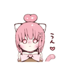 ♡ねこみみ少女♡のかわいいスタンプ（個別スタンプ：2）