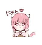 ♡ねこみみ少女♡のかわいいスタンプ（個別スタンプ：7）