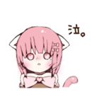 ♡ねこみみ少女♡のかわいいスタンプ（個別スタンプ：8）