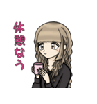 大人女子のオンとオフ（個別スタンプ：4）