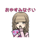 大人女子のオンとオフ（個別スタンプ：12）