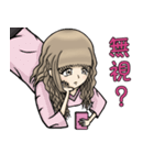 大人女子のオンとオフ（個別スタンプ：17）