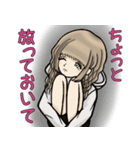 大人女子のオンとオフ（個別スタンプ：23）