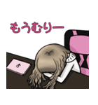 大人女子のオンとオフ（個別スタンプ：24）