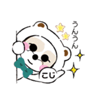 モフモフのお友達♥（個別スタンプ：26）