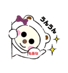 モフモフのお友達♥（個別スタンプ：35）