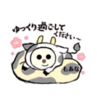 モフモフのお友達♥（個別スタンプ：37）