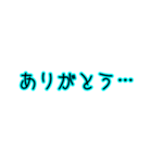 ダグワーツ（個別スタンプ：1）