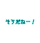 ダグワーツ（個別スタンプ：2）