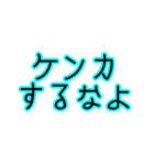 ダグワーツ（個別スタンプ：3）