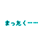 ダグワーツ（個別スタンプ：4）
