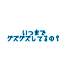 ダグワーツ（個別スタンプ：7）
