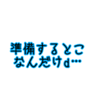 ダグワーツ（個別スタンプ：9）