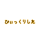 ダグワーツ（個別スタンプ：13）