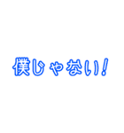ダグワーツ（個別スタンプ：16）