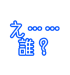 ダグワーツ（個別スタンプ：17）