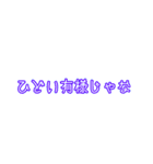 ダグワーツ（個別スタンプ：18）