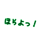 ダグワーツ（個別スタンプ：22）