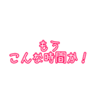 ダグワーツ（個別スタンプ：26）