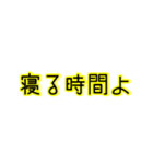 ダグワーツ（個別スタンプ：27）