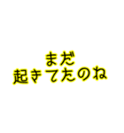 ダグワーツ（個別スタンプ：29）