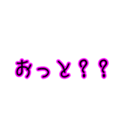 ダグワーツ（個別スタンプ：30）