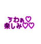 ダグワーツ（個別スタンプ：31）