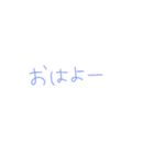 返事めんどくさい人スタンプ58（個別スタンプ：1）