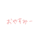 返事めんどくさい人スタンプ58（個別スタンプ：5）