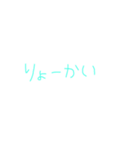 返事めんどくさい人スタンプ58（個別スタンプ：9）