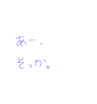 返事めんどくさい人スタンプ58（個別スタンプ：11）