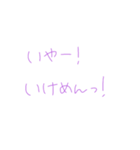 返事めんどくさい人スタンプ58（個別スタンプ：14）