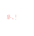 返事めんどくさい人スタンプ58（個別スタンプ：18）