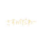 返事めんどくさい人スタンプ58（個別スタンプ：19）