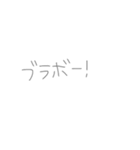 返事めんどくさい人スタンプ58（個別スタンプ：23）