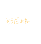 返事めんどくさい人スタンプ58（個別スタンプ：27）