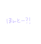 返事めんどくさい人スタンプ58（個別スタンプ：29）