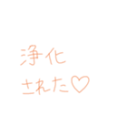 返事めんどくさい人スタンプ58（個別スタンプ：31）