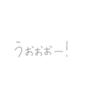 返事めんどくさい人スタンプ58（個別スタンプ：32）