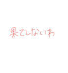 返事めんどくさい人スタンプ58（個別スタンプ：34）