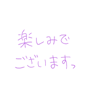 返事めんどくさい人スタンプ58（個別スタンプ：35）