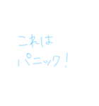 返事めんどくさい人スタンプ58（個別スタンプ：36）