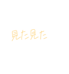 返事めんどくさい人スタンプ58（個別スタンプ：37）