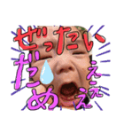 ふーみん その1（個別スタンプ：4）
