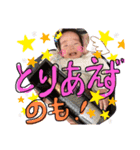ふーみん その1（個別スタンプ：8）