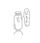 バイト中の落書きたち2（個別スタンプ：9）