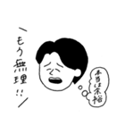 バイト中の落書きたち2（個別スタンプ：23）